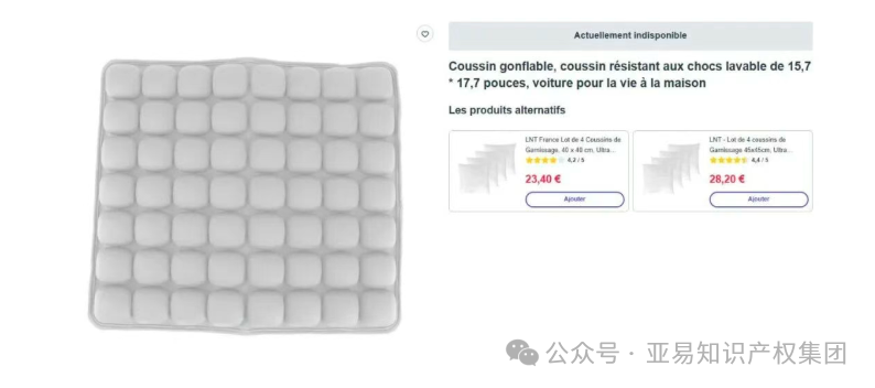 这些产品正在起诉中,或在2周冻结,抓紧排查下架!