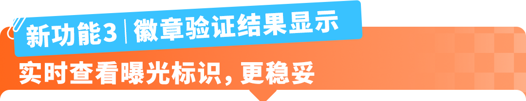 图片 规模更大,流量更强!2026亚马逊日本站即将迎来2场168小时升级版春促!