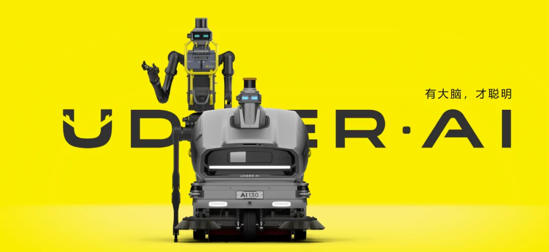 图片 2年6亿订单!阿里系机器人公司杀疯了