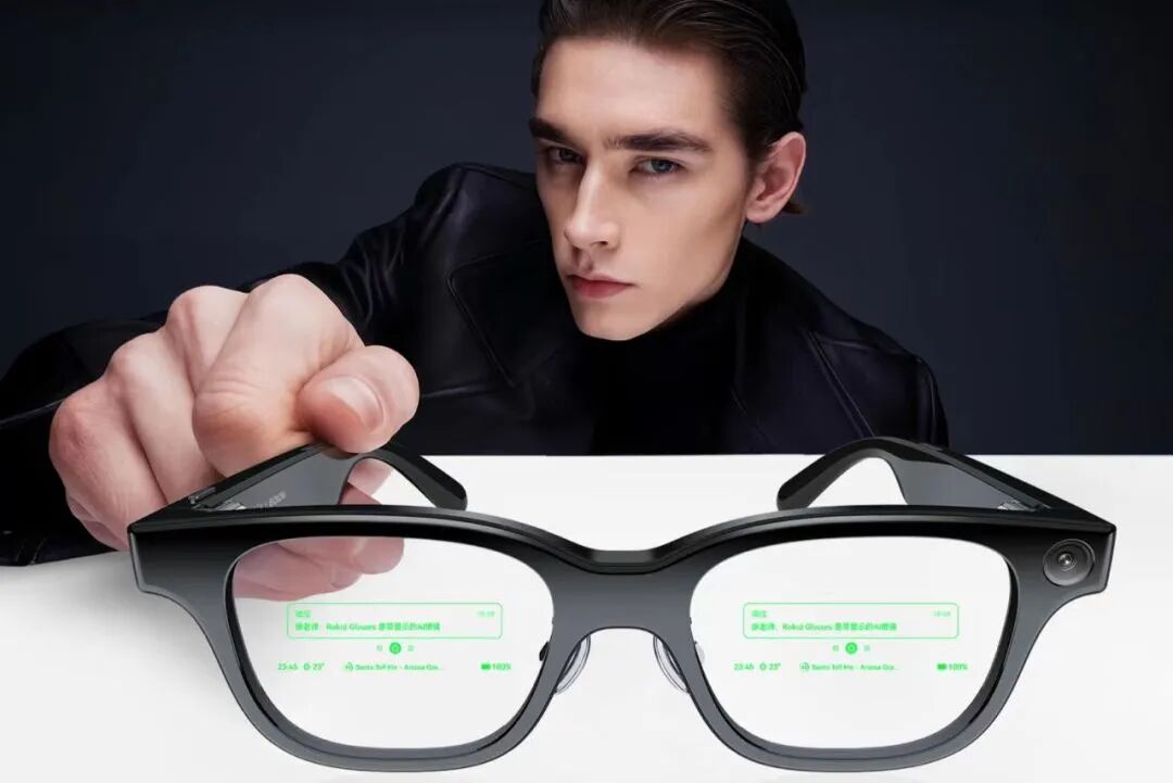 图片 众筹361万美金,杭州AI眼镜火遍海外