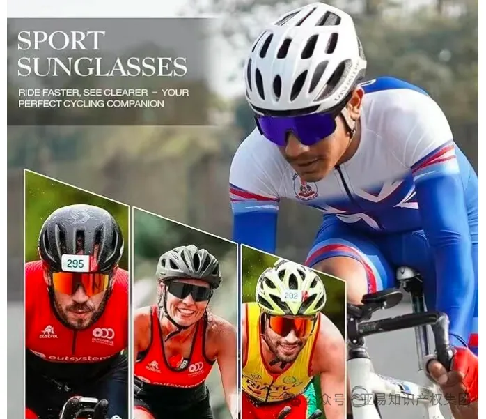 图片 这些产品正在起诉中,或在2周冻结,抓紧排查下架!