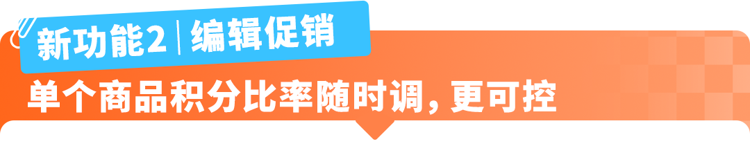 图片 规模更大,流量更强!2026亚马逊日本站即将迎来2场168小时升级版春促!
