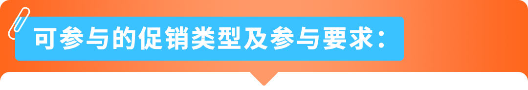 图片 规模更大,流量更强!2026亚马逊日本站即将迎来2场168小时升级版春促!