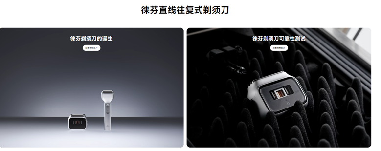 图片 5年干到40亿!东莞吹风机的逆袭密码