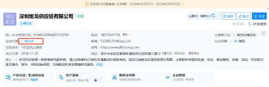 深圳一头程货代被刑事立案，货代暴雷卷款跑路有望成为历史