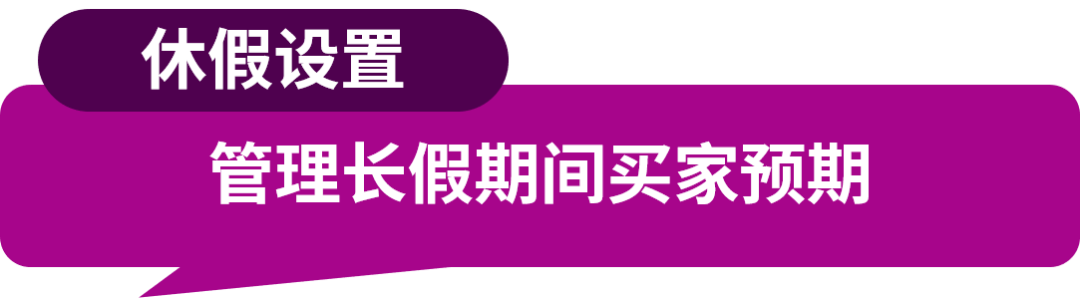 图片 eBay经理提醒:新帐号到手后,这6项基础设置先做好