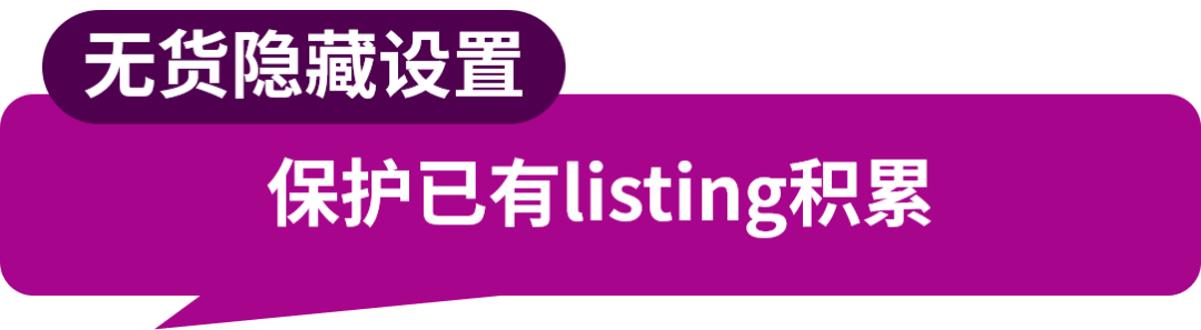 图片 eBay经理提醒:新帐号到手后,这6项基础设置先做好