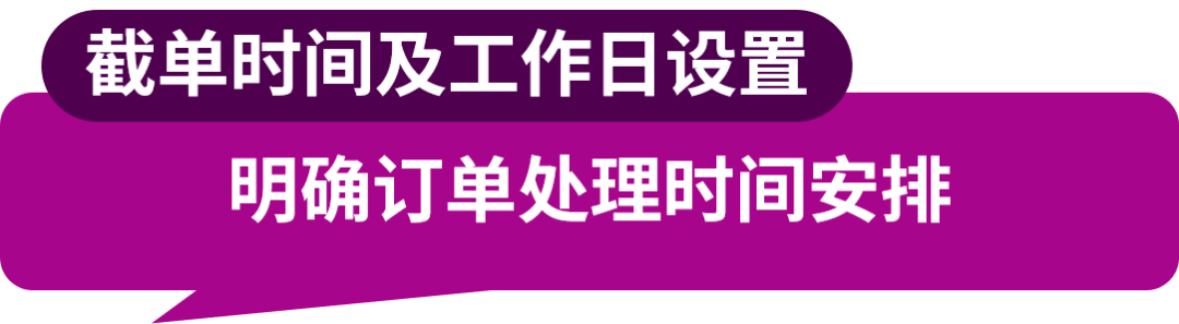 图片 eBay经理提醒:新帐号到手后,这6项基础设置先做好