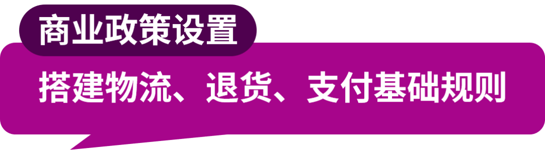 图片 eBay经理提醒:新帐号到手后,这6项基础设置先做好