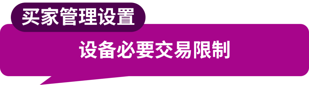 图片 eBay经理提醒:新帐号到手后,这6项基础设置先做好
