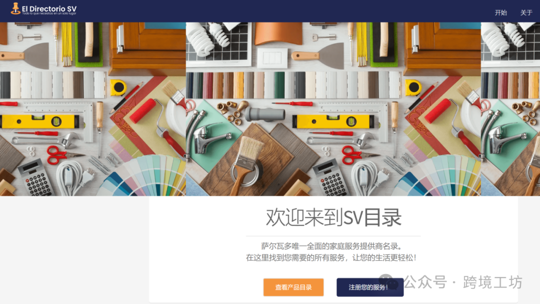 图片 中美洲开发必看:19个常用黄页和企业名录汇总