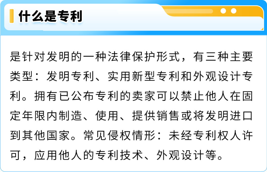小心取消你的举报权限！一文搞清亚马逊举报工具