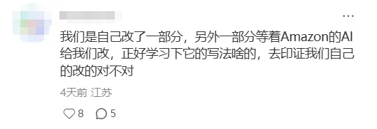 “史上最差亚马逊规则调整”生效!卖家集体熬夜失眠