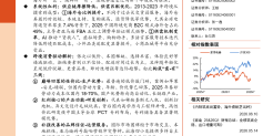 家电行业专题报告