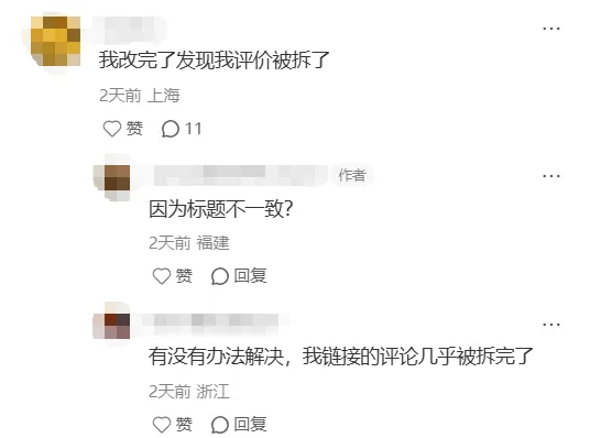 “史上最差亚马逊规则调整”生效!卖家集体熬夜失眠