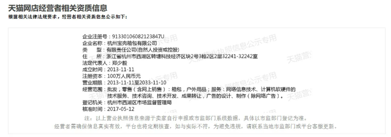 跨境电商HKTVmall怎么样?HKTVmall入驻条件/开店费用/入驻流程详解