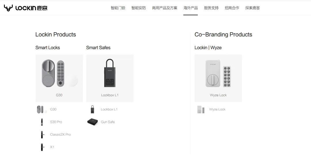 9小时售罄，年收10亿！清华学霸创业拿下全球市场 | 品牌出海