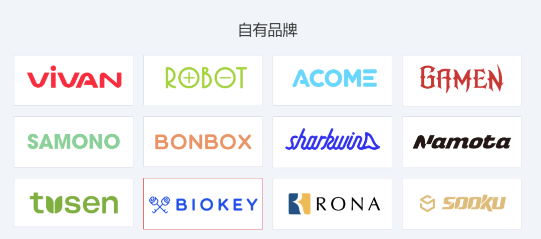 一辆摩托车拉出10个亿，它要上市了