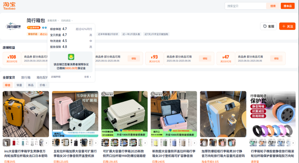 跨境电商HKTVmall怎么样?HKTVmall入驻条件/开店费用/入驻流程详解