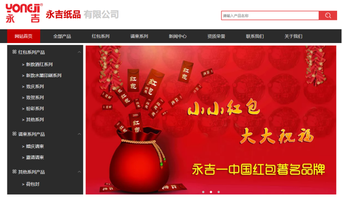 图片 全球订单涌来!中国红包日销630万枚,卖爆了 | 爆品洞察