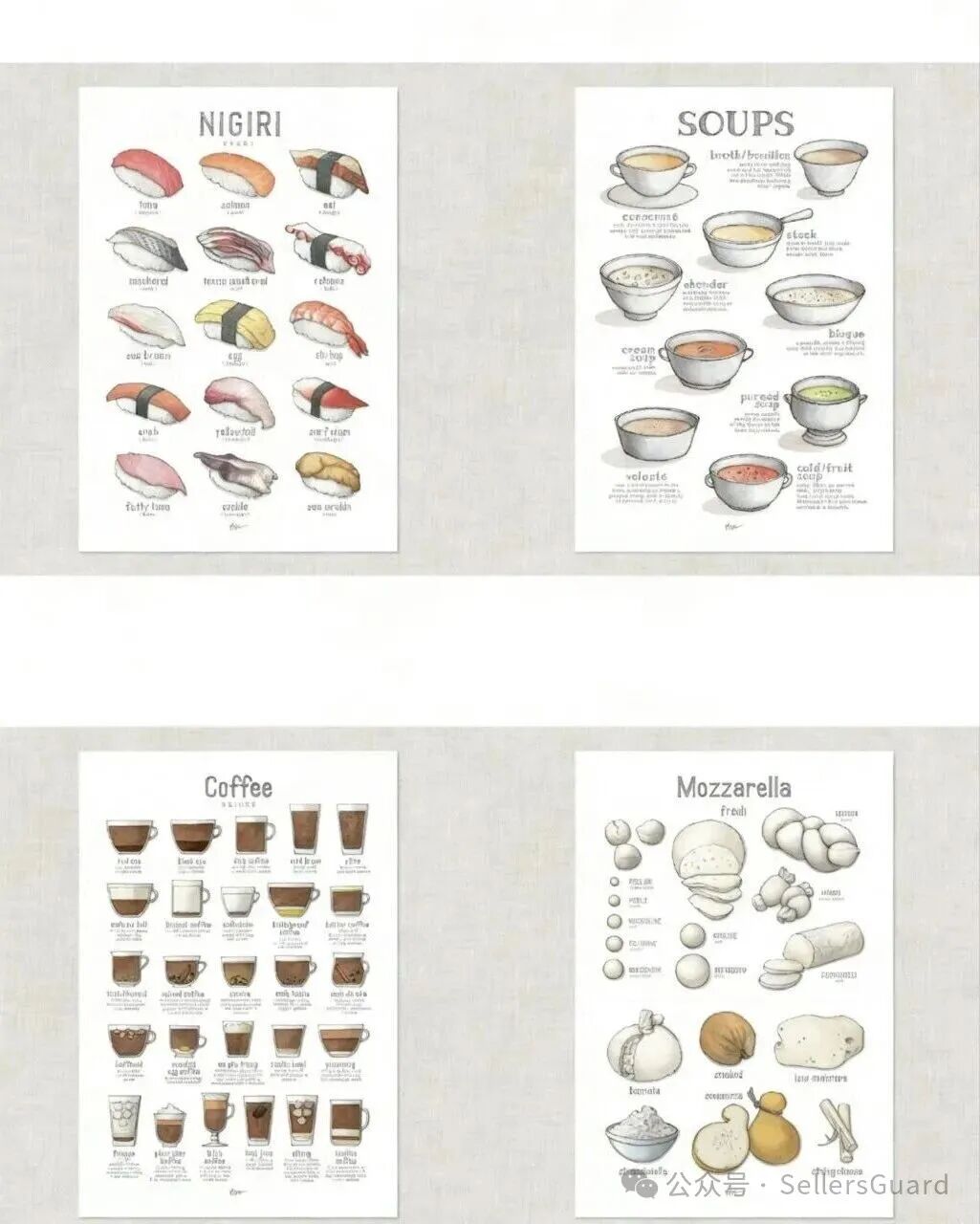 图片 200家店铺被告有名单,警惕这16张刚被代理的新版权图!