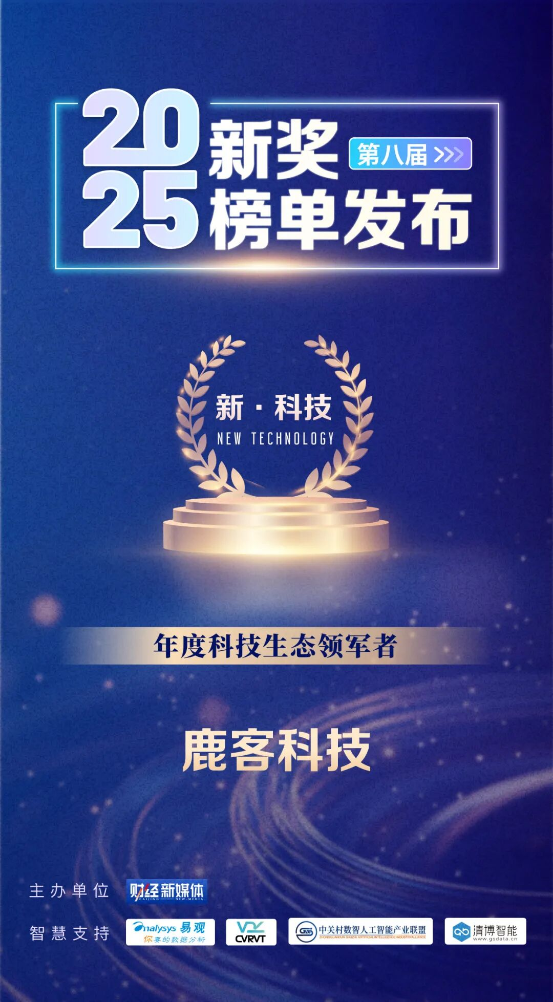 9小时售罄，年收10亿！清华学霸创业拿下全球市场 | 品牌出海