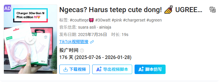 盈利7亿！霸榜欧美的3c大卖，来自深圳！