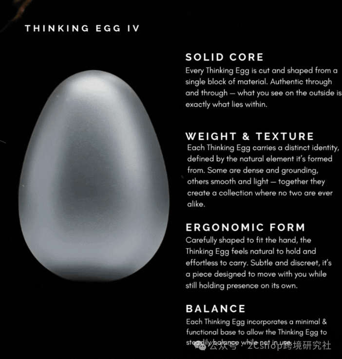 79美金的小石头，居然在欧美市场卖爆了！