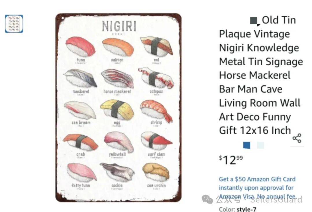 图片 200家店铺被告有名单,警惕这16张刚被代理的新版权图!