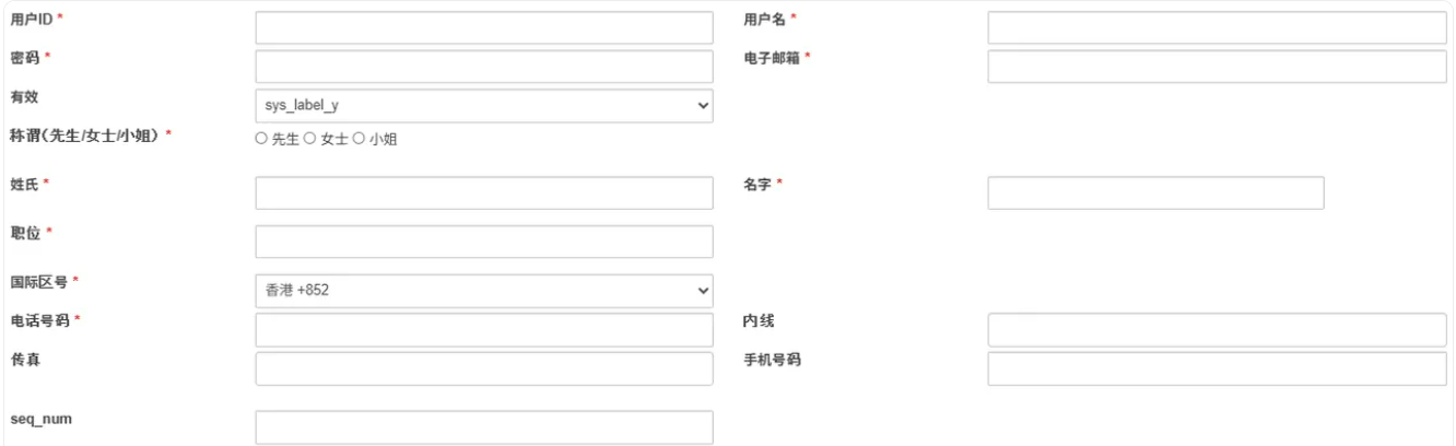 跨境电商HKTVmall怎么样?HKTVmall入驻条件/开店费用/入驻流程详解