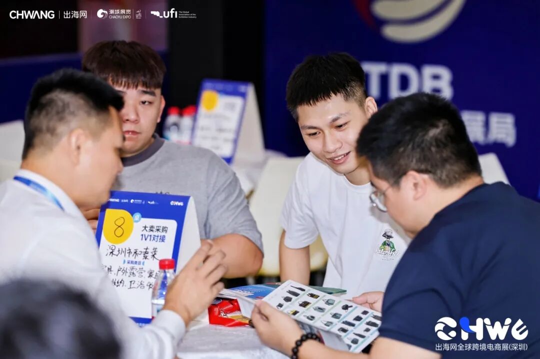 图片 首日82636人次创历史新高!第七届CHWE出海网跨境电商展燃爆深圳