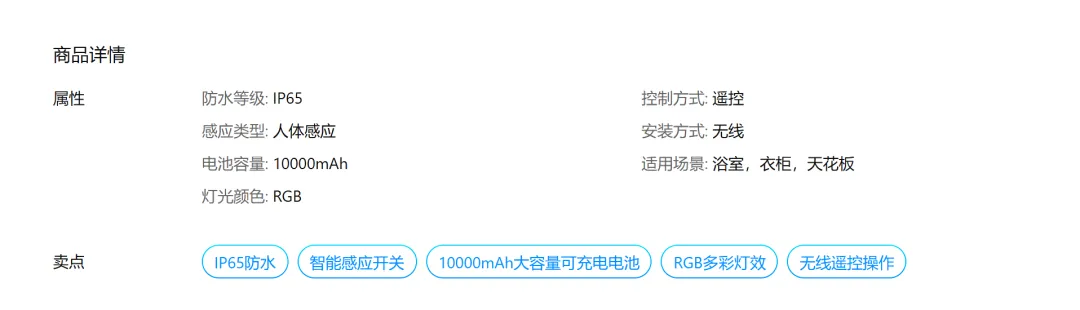 图片 22.99美元的浴室灯,靠“关灯”在TikTok卖了74万