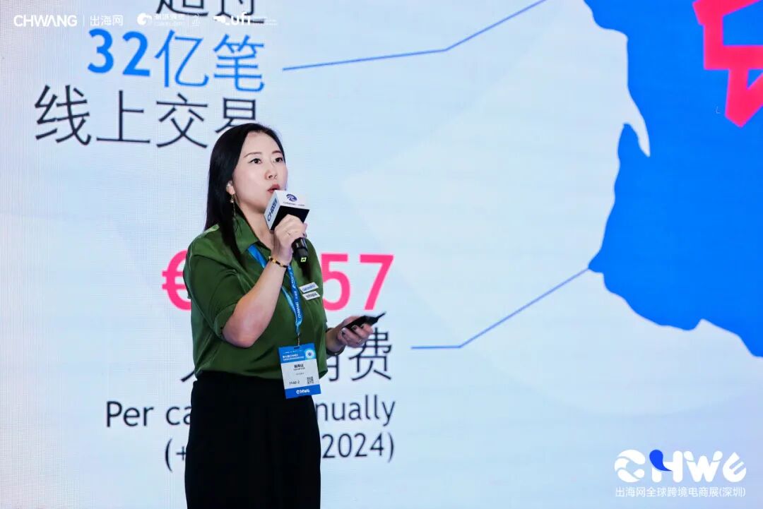 图片 首日82636人次创历史新高!第七届CHWE出海网跨境电商展燃爆深圳