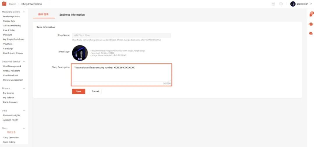 菲律宾电商信任标志是什么？Shopee Trustmark申请流程/上传步骤/费用全解析