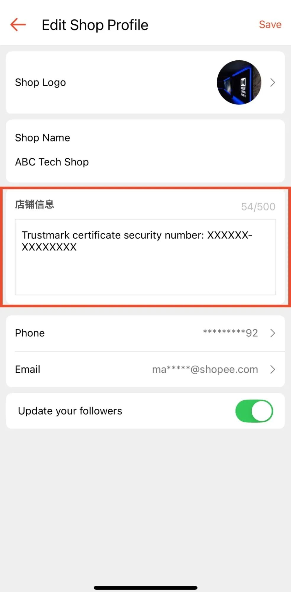 菲律宾电商信任标志是什么？Shopee Trustmark申请流程/上传步骤/费用全解析