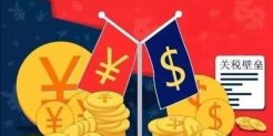 一文详解14号关税新规下，中国跨境电商出口至美国关税税率情况！