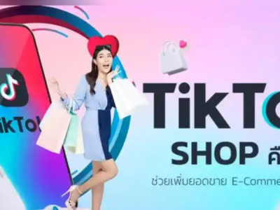 TikTok Shop欧洲和英国站9月22日起强制填报危险品属性
