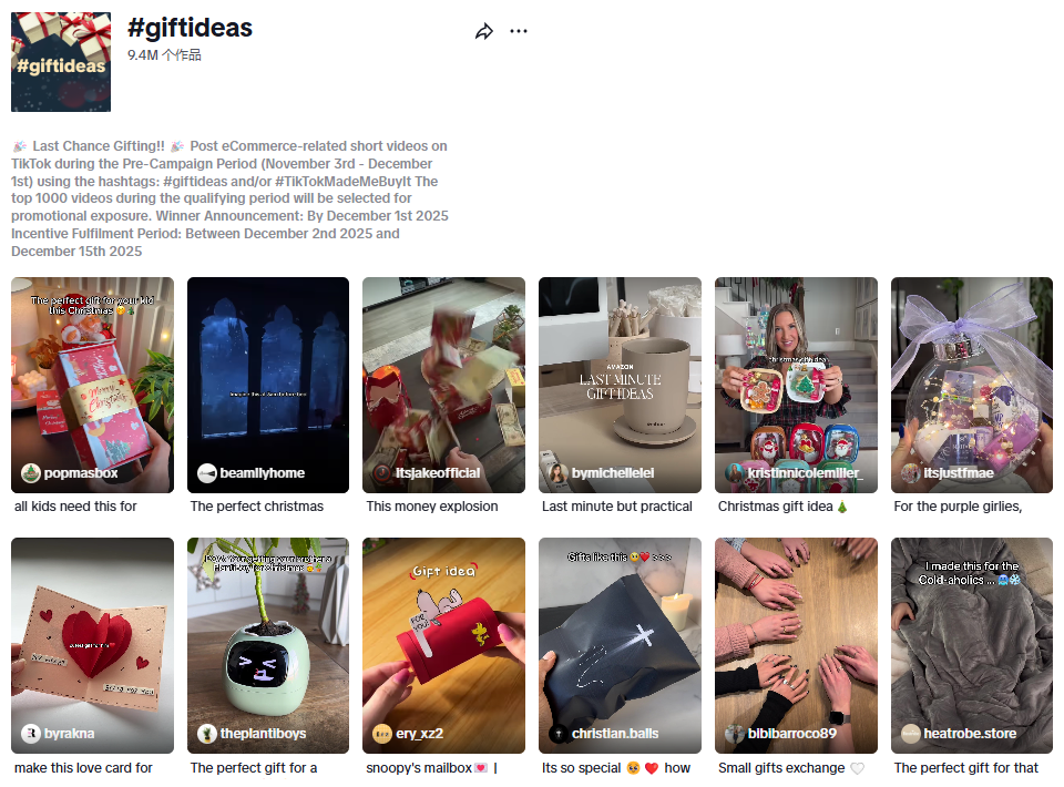 图片 一个盒子,爆出850万GMV