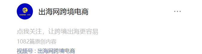 CHWE跨境电商展观众如何报名参观？CHWE展会官网入口及门票免费领取流程详解