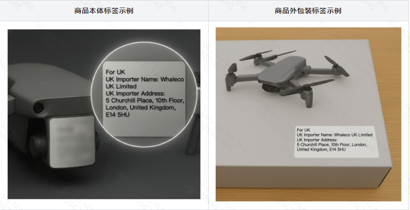 图片 不能错过的Temu平台关于欧盟/英国进口商标签信息合规指引