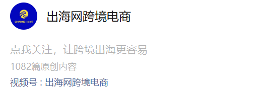 展商如何报名参加CHWE跨境电商展？参展流程和费用是怎样的？
