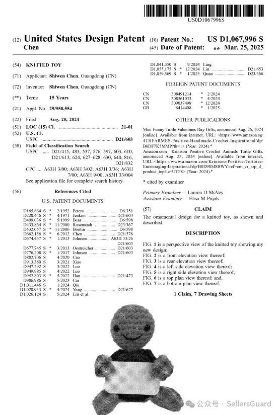 图片 紧急:亚马逊月销7K+圣诞爆款突遭维权!大批链接恐受影响