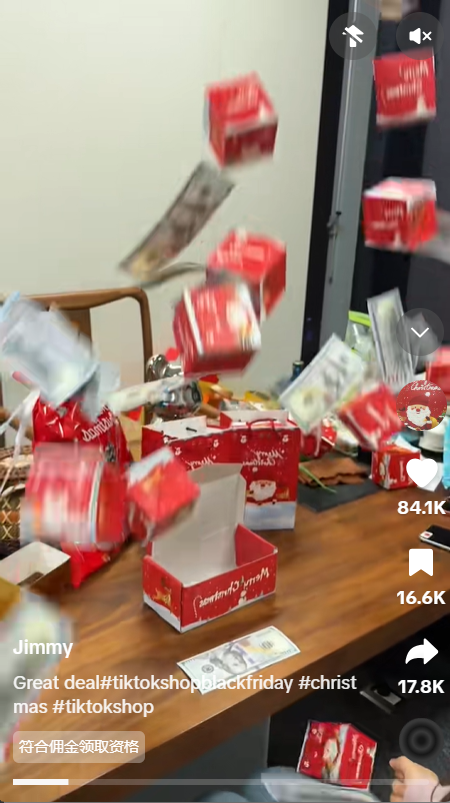 图片 一个盒子,爆出850万GMV