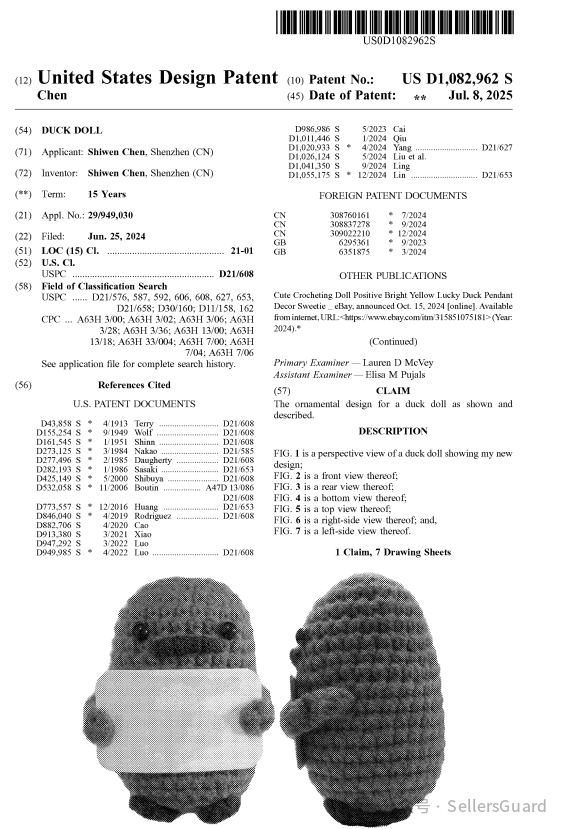 图片 紧急:亚马逊月销7K+圣诞爆款突遭维权!大批链接恐受影响