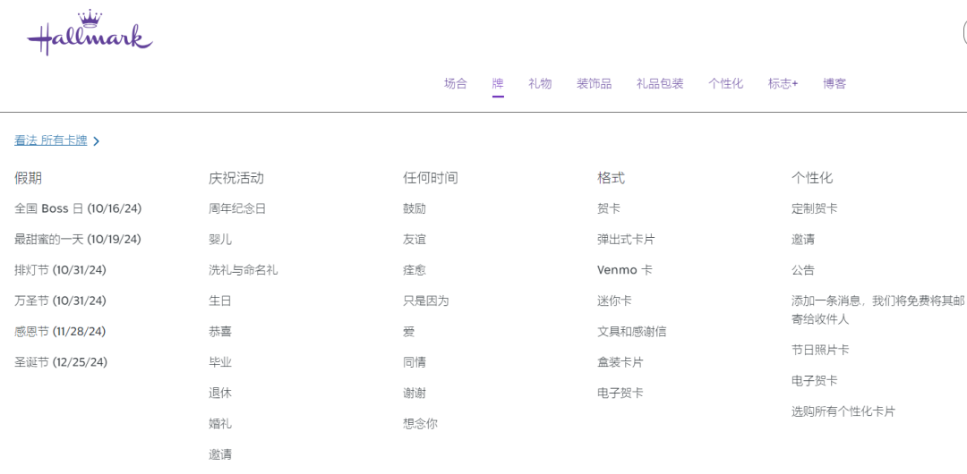 年收50亿美元，小礼品如何成为百年行业头牌热卖全球？