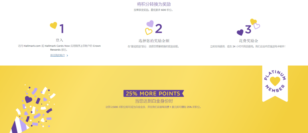 年收50亿美元，小礼品如何成为百年行业头牌热卖全球？