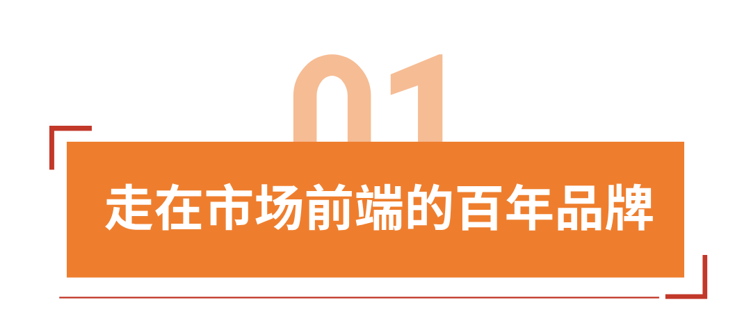 年收50亿美元，小礼品如何成为百年行业头牌热卖全球？