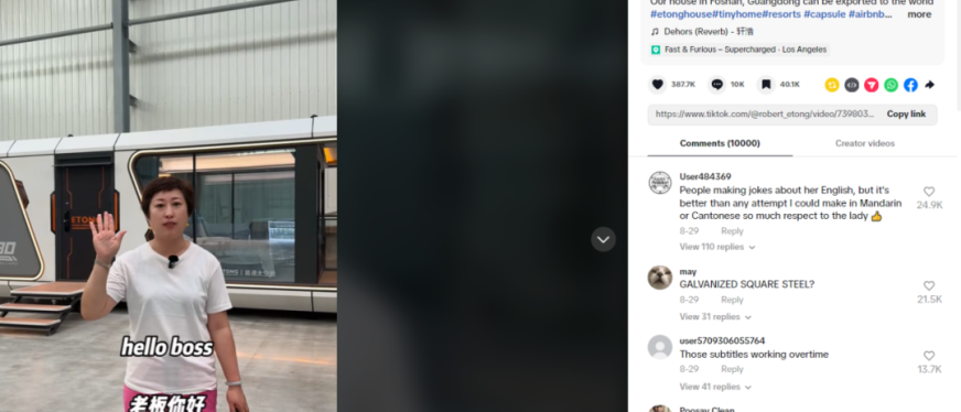 新蓝海出现!东北大姐在TikTok卖太空舱