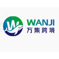 万集跨境
