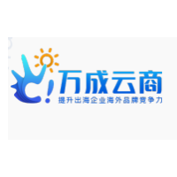 万成云商